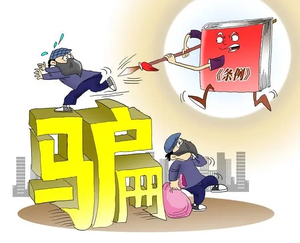 如何定性合同诈骗?