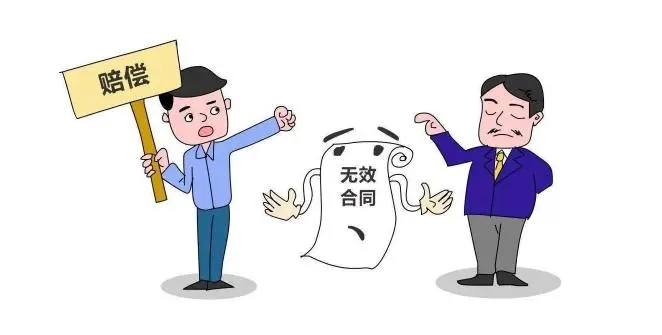 有效合同与可撤销合同有什么区别?
