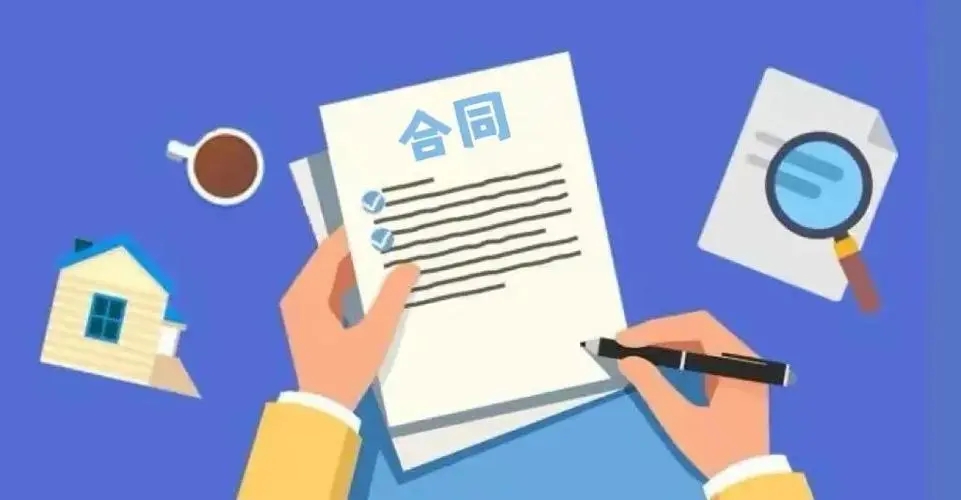 员工签合同和不签合同的区别是什么?