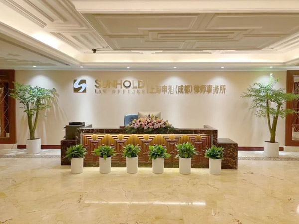 【申浩佳绩】我所苏宾律师、吴波律师办理的故意伤害案件实现了超预期结果的有效辩护