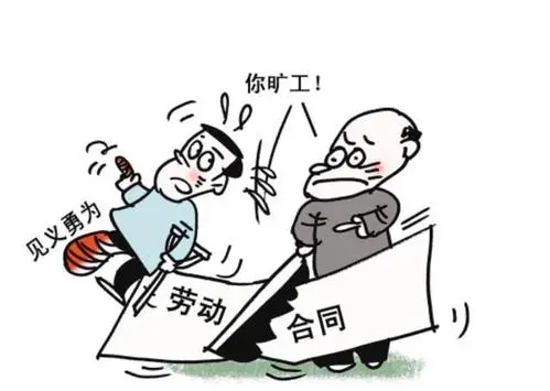 劳动合同可以解除的主要情形有哪些?