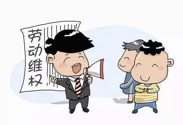 劳动关系存续期间劳动合同纠纷怎么办?