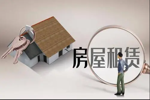 开具房租的发票需要哪些材料？