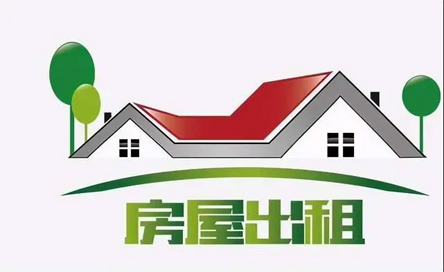 公租房的租赁期限一般是多长时间呢？