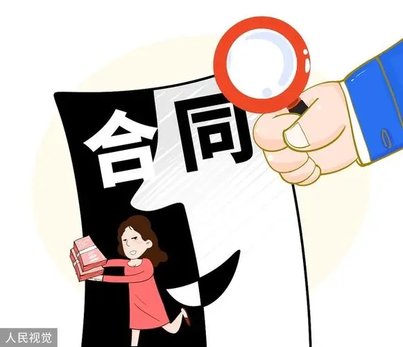 如何办理购房合同的备案?