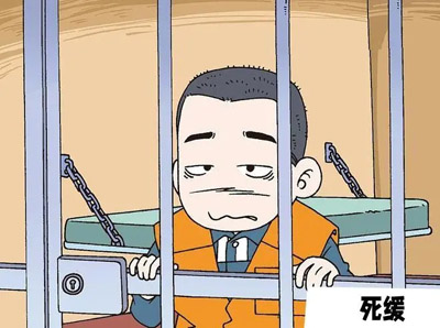 无期徒刑的条件适用有哪些？