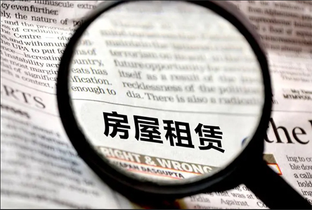 办理居住证对房东有哪些影响？