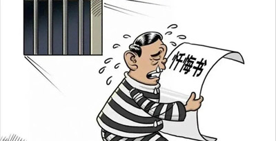 非法集资要坐几年牢？