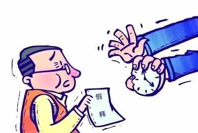 由谁监管假释犯？