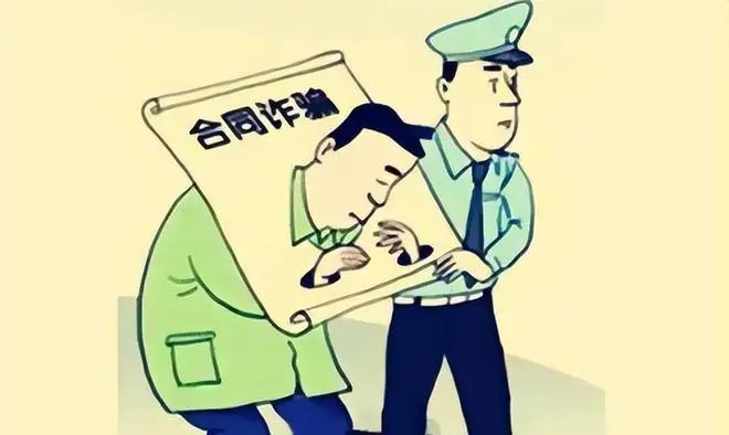 合同诈骗罪的构成要件有哪些?