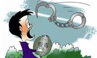 贩卖毒品的刑罚是多少年？