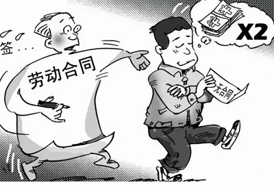 什么情况下签无固定期限劳动合同?