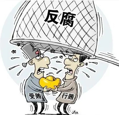 职务侵占罪50万元会被判几年?