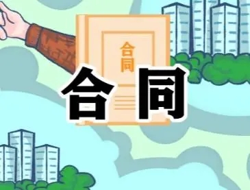 有偿合同是哪些合同?