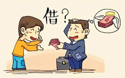 贷款合同的条款是什么?