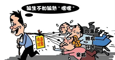 未结清的网贷是否构成诈骗行为？