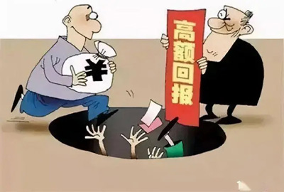 如何应对网络诈骗的袭击?