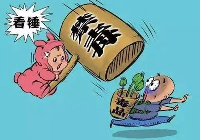 如何在不知情的情况下运输毒品来证明？