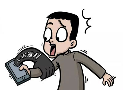 没收非法财产是否属于行政处罚？