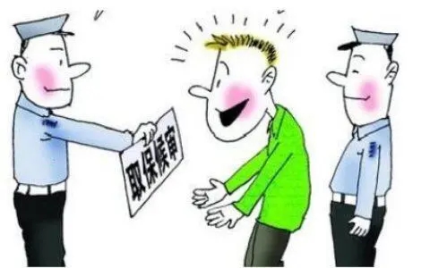 还要多久才能申请假释？