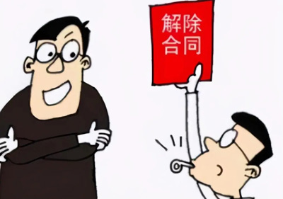 合同一经双方签订就可以撤销吗?