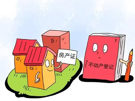 可以购买回迁房吗？