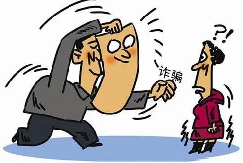 多少金额的诈骗可以成立刑事案件？