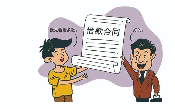 抵押反担保合同借款人在哪方签字?