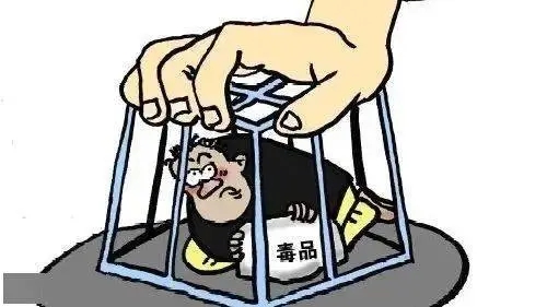 持有毒品应如何处罚？