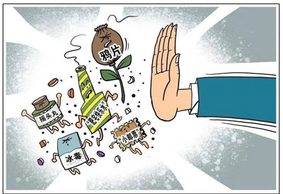 主动吸毒和被动吸毒如何处理，非法持有毒品如何量刑？