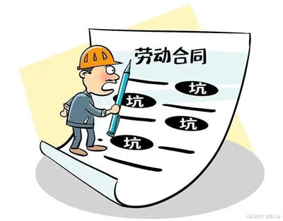 职工患病用人单位可以解除劳动合同吗?