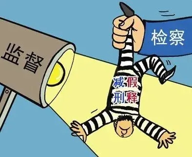 非法集资能否减少刑期？