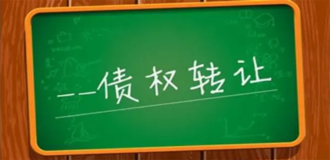 债权转让后是否可以追加担保人的责任？