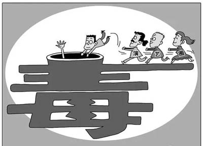 毒品犯罪的特点和构成要件是什么？