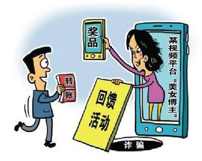 4000网络诈骗立案有用吗？