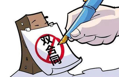 商品房买卖合同如何变更?