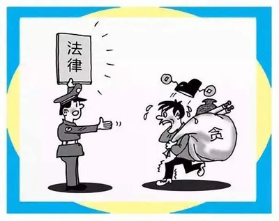 没收财产包括债权在内的所有财产？