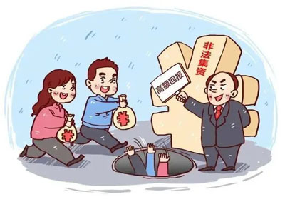 数额多少才构成经济犯罪?