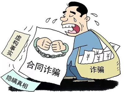 涉嫌构成经济犯罪会被判处死刑吗？