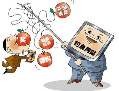 金额500的互联网诈骗会被判刑吗？