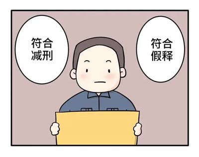 减刑案件可以书面审理吗？