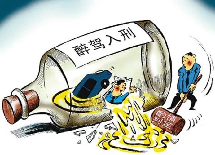 醉酒驾驶拘留是否属于刑事处罚？