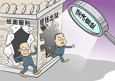 假释开庭后裁定书的签发需要多长时间？