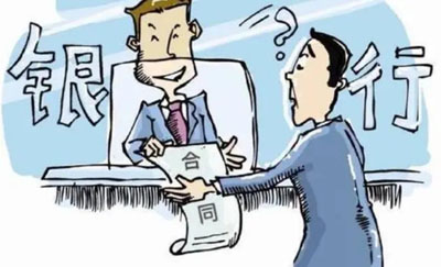 合同有效但贷款担保人无效可以吗?