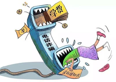 电信诈骗犯罪一般会被判多长时间？