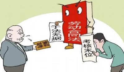 被解雇的派遣员工有补偿吗？