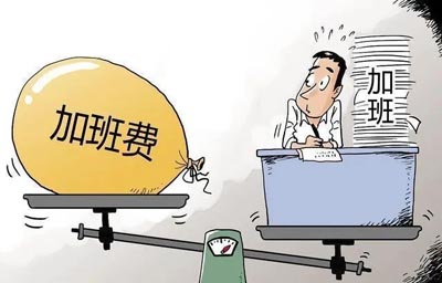 公司不支付加班费可以申请劳动仲裁吗？