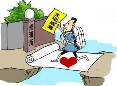 强制戒毒两年算不算坐牢？