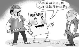 有效期规定了劳动合同的有效期限是多久?