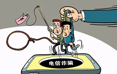 电信诈骗案件立案标准是什么？